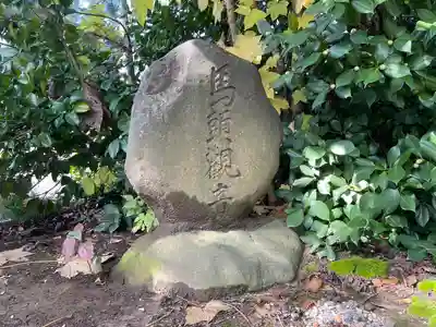 出雲神社(新潟県)
