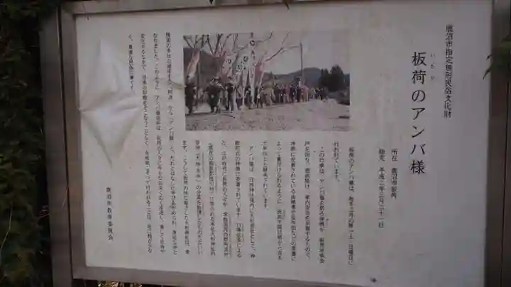 日枝神社のその他建物