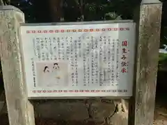 伊弉諾神宮(兵庫県)