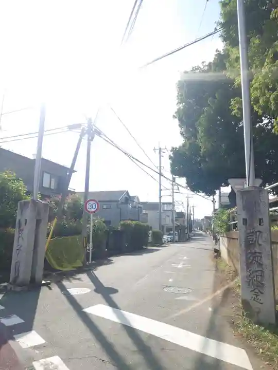 砂氷川神社(埼玉県)