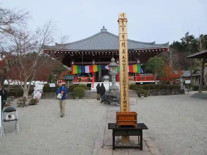 櫟野寺の本殿・本堂