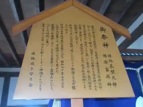 刑部神社(兵庫県)