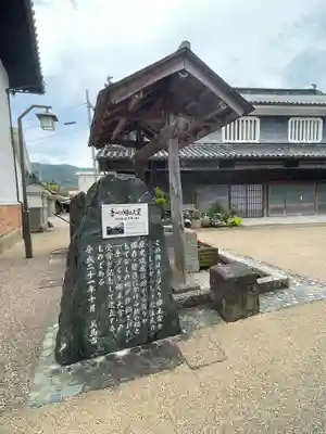 うだつ稲荷(徳島県)
