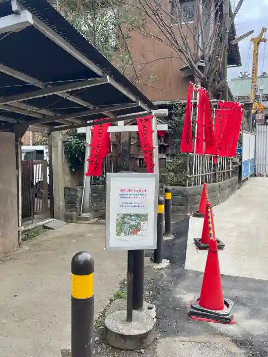 洲之崎稲荷神社の{uncategorized: "未分類", other: "その他", undefined: "問題あり", building: "その他建物", grave: "お墓", sacred_gate: "鳥居", guardian: "狛犬", statue: "像", buddha: "仏像", history: "歴史", nature: "自然", garden: "庭園", animal: "動物", pagoda: "塔", temizu: "手水舎", mountain_gate: "山門・神門", sanctuary: "本殿・本堂", subordinate: "末社・摂社", art: "芸術", scenery: "景色", jizo: "地蔵", ema: "絵馬", goshuin: "御朱印", omikuji: "おみくじ", items: "授与品その他", amulet: "お守り", goshuincho: "御朱印帳", eats: "食事", festival: "お祭り", votive_dance: "神楽", shichigosan: "七五三参", wedding: "結婚式", experience: "体験その他", initially: "初詣", around: "周辺", anti_infection: "感染症対策"}