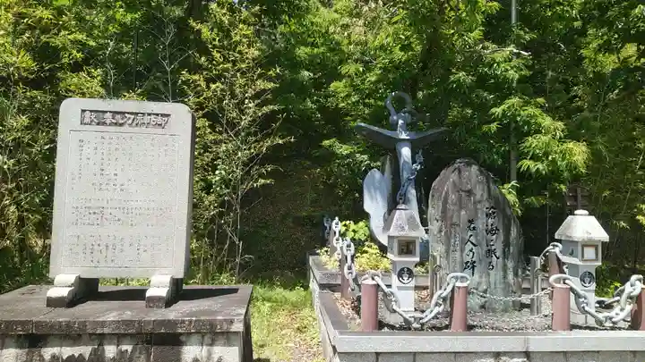 京都乃木神社のその他建物