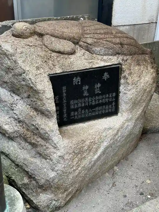 寄木神社(東京都)