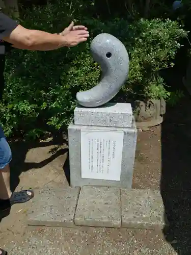 比々多神社(神奈川県)