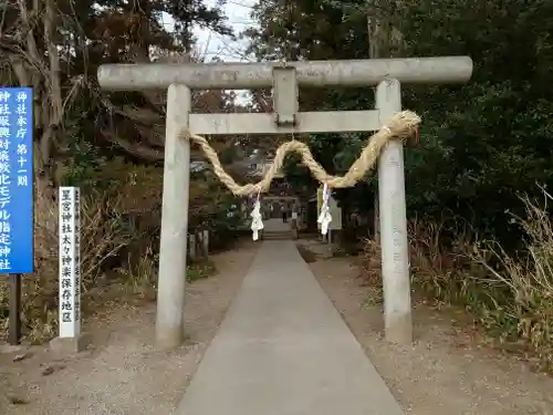 下野 星宮神社(栃木県)