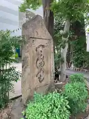 安居神社の建物その他