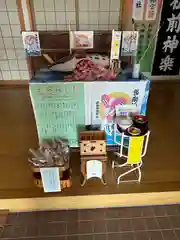 鹿部稲荷神社のおみくじ