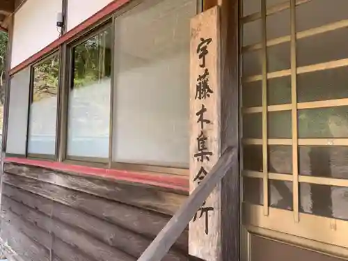 八坂神社のその他建物