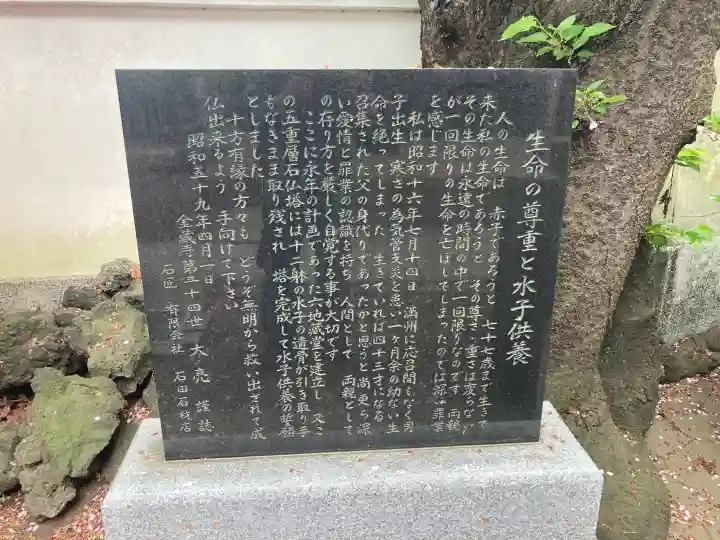 金蔵寺の{uncategorized: "未分類", other: "その他", undefined: "問題あり", building: "その他建物", grave: "お墓", sacred_gate: "鳥居", guardian: "狛犬", statue: "像", buddha: "仏像", history: "歴史", nature: "自然", garden: "庭園", animal: "動物", pagoda: "塔", temizu: "手水舎", mountain_gate: "山門・神門", sanctuary: "本殿・本堂", subordinate: "末社・摂社", art: "芸術", scenery: "景色", jizo: "地蔵", ema: "絵馬", goshuin: "御朱印", omikuji: "おみくじ", items: "授与品その他", amulet: "お守り", goshuincho: "御朱印帳", eats: "食事", festival: "お祭り", votive_dance: "神楽", shichigosan: "七五三参", wedding: "結婚式", experience: "体験その他", initially: "初詣", around: "周辺", anti_infection: "感染症対策"}