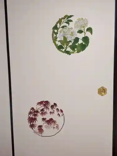 大雄院(京都府)