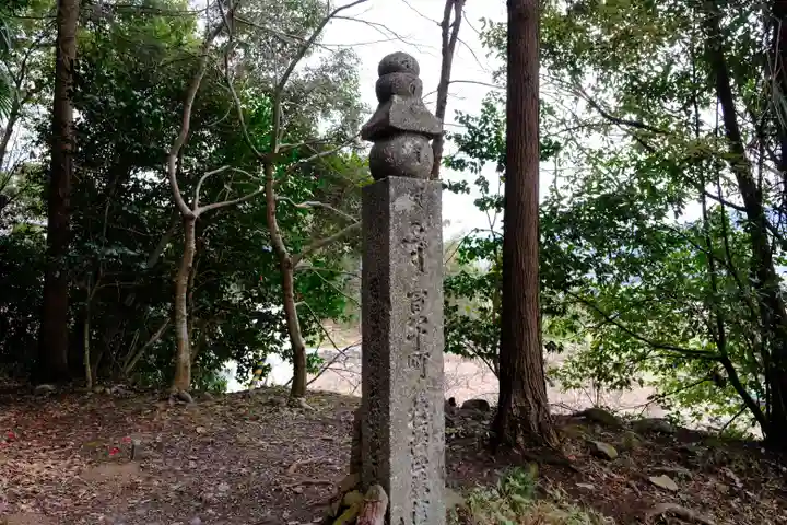 丹生官省符神社のその他建物