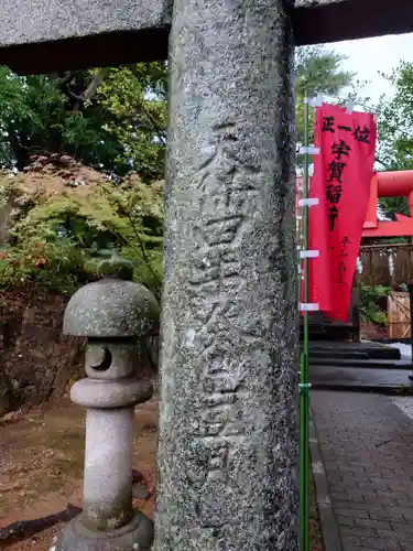 紅葉八幡宮の建物その他