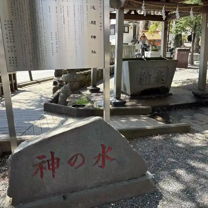 淺間神社(忍野八海)の{uncategorized: "未分類", other: "その他", undefined: "問題あり", building: "その他建物", grave: "お墓", sacred_gate: "鳥居", guardian: "狛犬", statue: "像", buddha: "仏像", history: "歴史", nature: "自然", garden: "庭園", animal: "動物", pagoda: "塔", temizu: "手水舎", mountain_gate: "山門・神門", sanctuary: "本殿・本堂", subordinate: "末社・摂社", art: "芸術", scenery: "景色", jizo: "地蔵", ema: "絵馬", goshuin: "御朱印", omikuji: "おみくじ", items: "授与品その他", amulet: "お守り", goshuincho: "御朱印帳", eats: "食事", festival: "お祭り", votive_dance: "神楽", shichigosan: "七五三参", wedding: "結婚式", experience: "体験その他", initially: "初詣", around: "周辺", anti_infection: "感染症対策"}