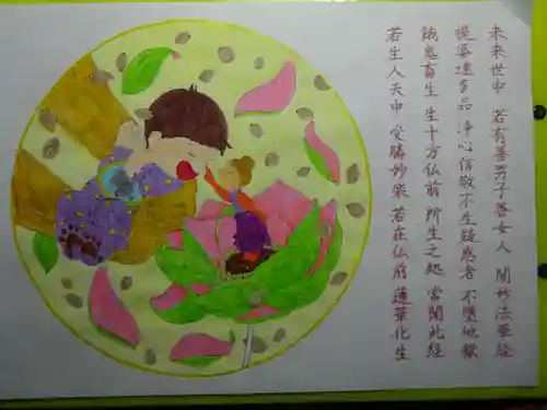 宗徳寺の体験その他