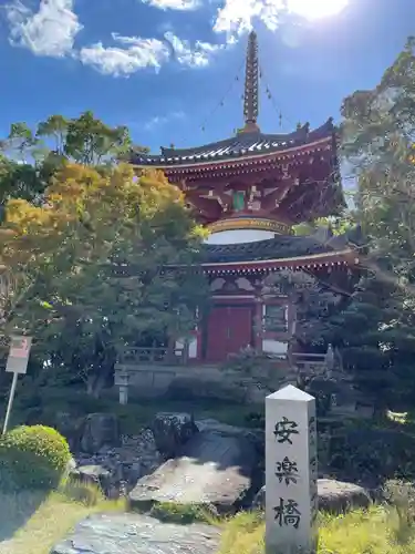 温泉山 安楽寺(四国霊場第六番札所)(徳島県)