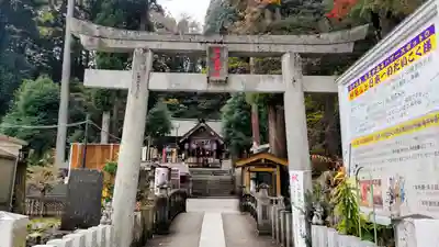 中之嶽神社(群馬県)
