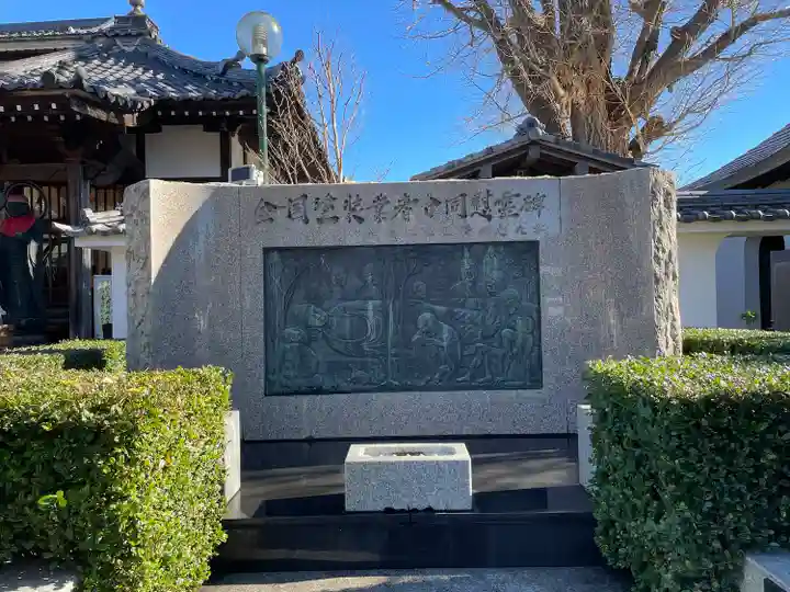 本覺寺(神奈川県)