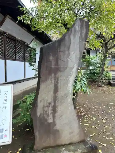 久我山稲荷神社(東京都)