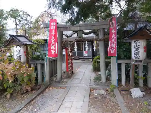 水火天満宮(京都府)