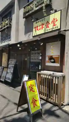 根津神社(東京都)