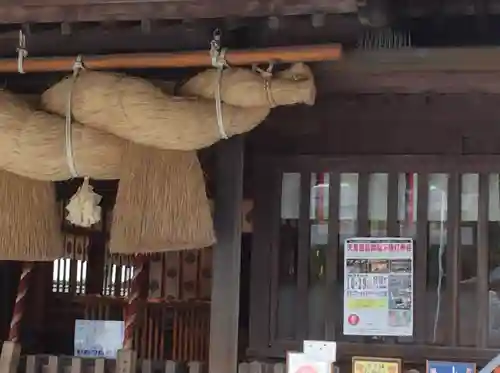 十日恵比須神社(福岡県)