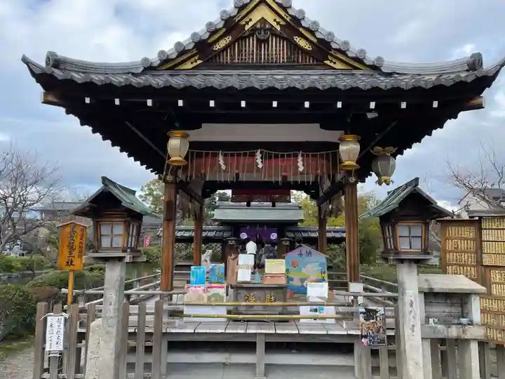 神泉苑(京都府)