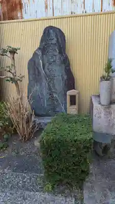 大黒寺(京都府)