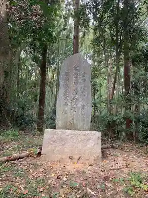 大宮神社(千葉県)