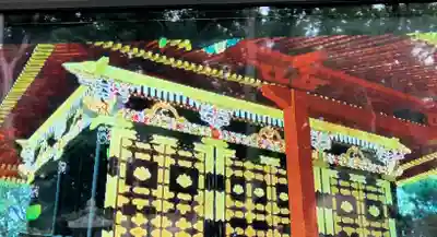 玉井宮東照宮(岡山県)