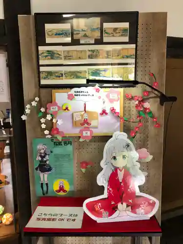 瑞巌寺(宮城県)