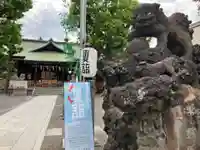 お三の宮日枝神社(神奈川県)