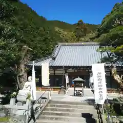 洞慶院の本殿