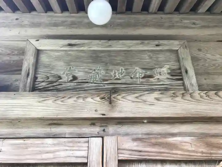 天台寺(岩手県)