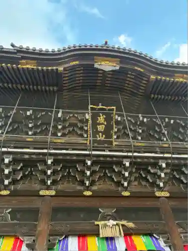 成田山新勝寺(千葉県)