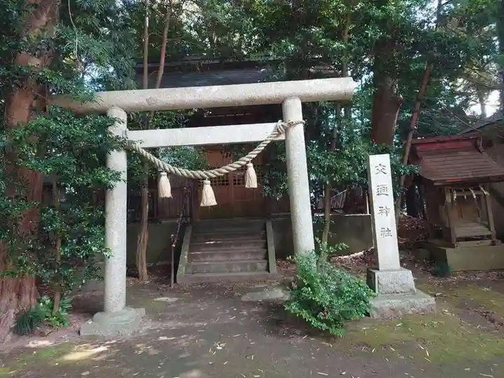 鹿嶋神社(茨城県)