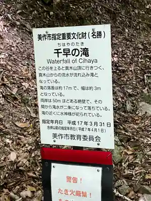 長福寺(岡山県)