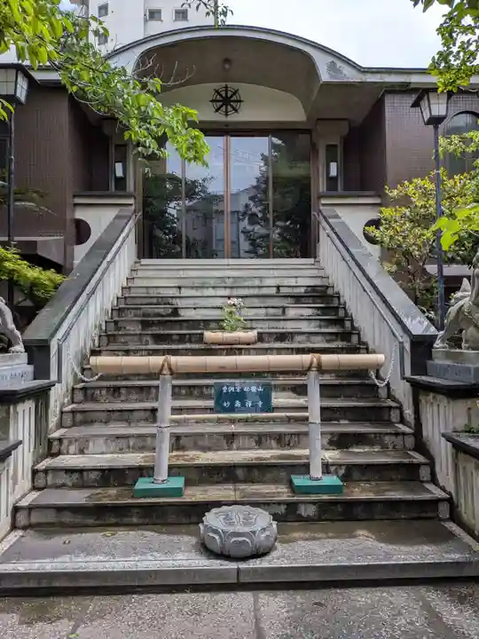 妙壽禅寺(妙寿寺)(大阪府)