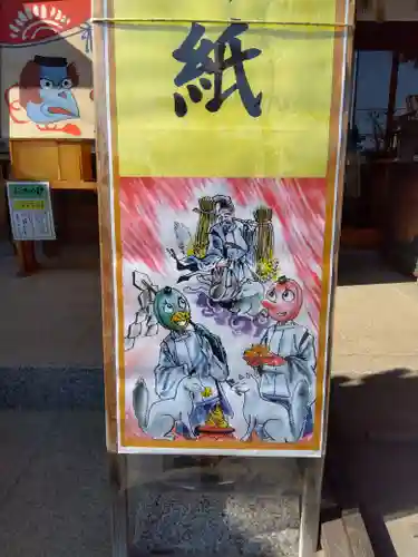 武蔵第六天神社(埼玉県)