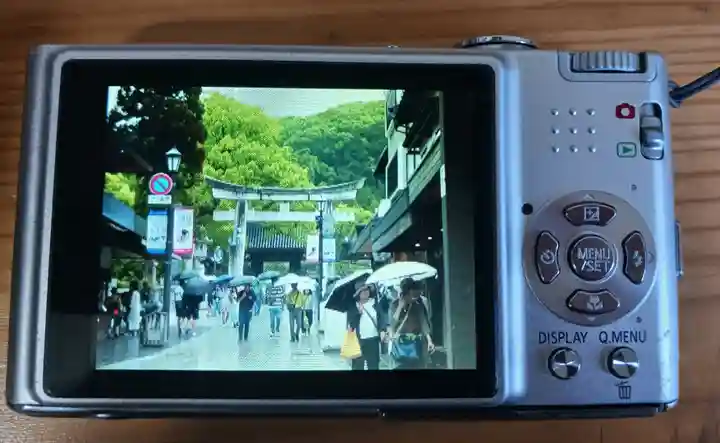 太宰府天満宮(福岡県)