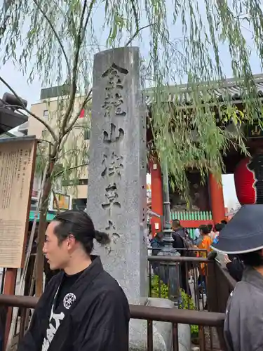 浅草寺(東京都)