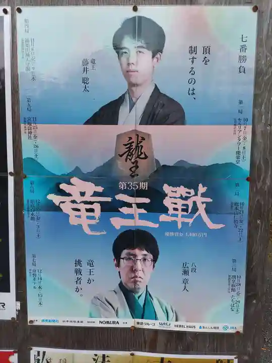 仁和寺(京都府)