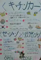 遠照山 光明寺(尼崎大仏)(兵庫県)