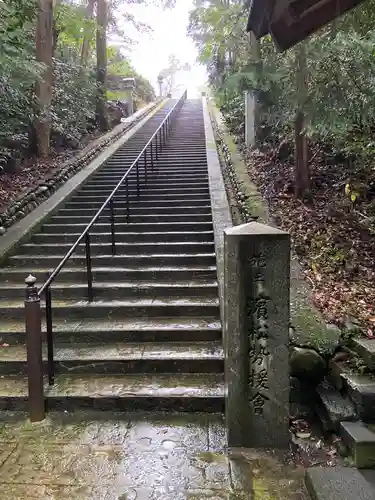 目の霊山　油山寺のその他建物