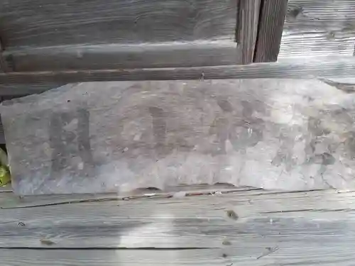 月山神社(岩手県)