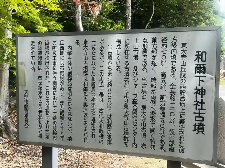 和爾下神社の{uncategorized: "未分類", other: "その他", undefined: "問題あり", building: "その他建物", grave: "お墓", sacred_gate: "鳥居", guardian: "狛犬", statue: "像", buddha: "仏像", history: "歴史", nature: "自然", garden: "庭園", animal: "動物", pagoda: "塔", temizu: "手水舎", mountain_gate: "山門・神門", sanctuary: "本殿・本堂", subordinate: "末社・摂社", art: "芸術", scenery: "景色", jizo: "地蔵", ema: "絵馬", goshuin: "御朱印", omikuji: "おみくじ", items: "授与品その他", amulet: "お守り", goshuincho: "御朱印帳", eats: "食事", festival: "お祭り", votive_dance: "神楽", shichigosan: "七五三参", wedding: "結婚式", experience: "体験その他", initially: "初詣", around: "周辺", anti_infection: "感染症対策"}