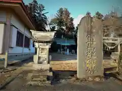 鹿島神社の末社