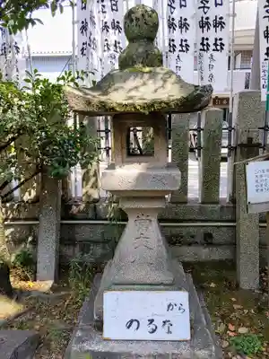 八王子神社 春日神社(清水町)のその他建物